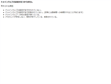 Tablet Screenshot of chiba.4golf.biz