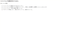 Tablet Screenshot of nagano.4golf.biz
