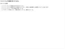 Tablet Screenshot of aichigifu.4golf.biz